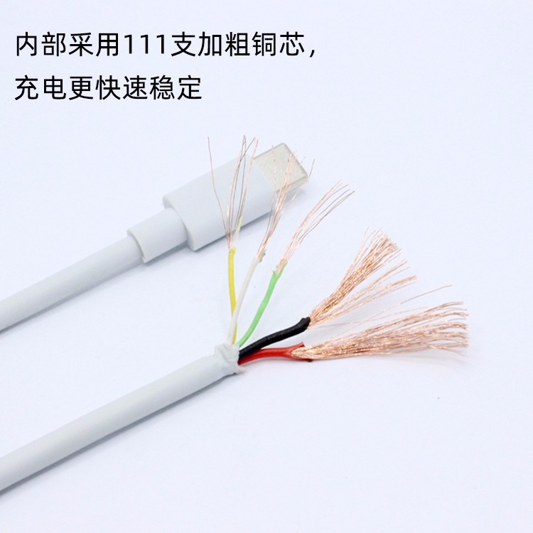 5A全兼容Type-C數(shù)據(jù)線 數(shù)據(jù)線生產(chǎn)供應(yīng)商