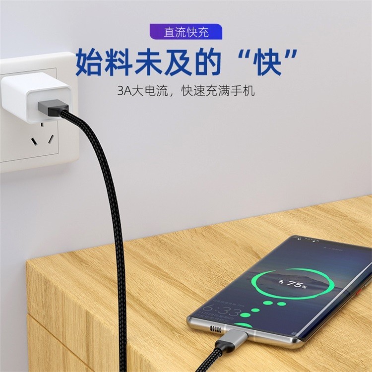 USB3.0尼龍編織數(shù)據(jù)線 USB3.0尼龍編織數(shù)據(jù)線