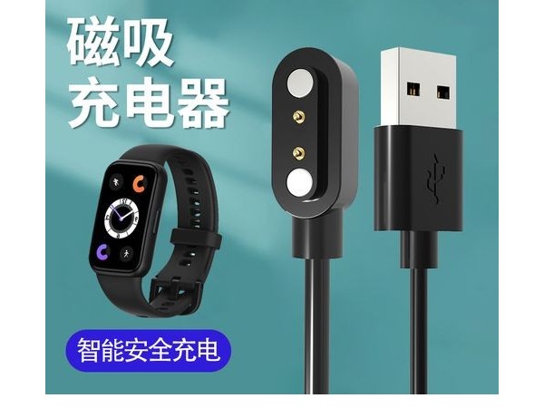 智能手環(huán)磁吸充電方式應(yīng)用，磁吸線定制廠家