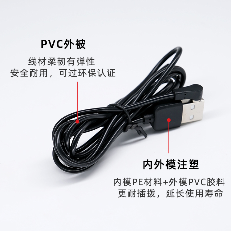 彎頭磁吸線 5mm 磁吸充電線