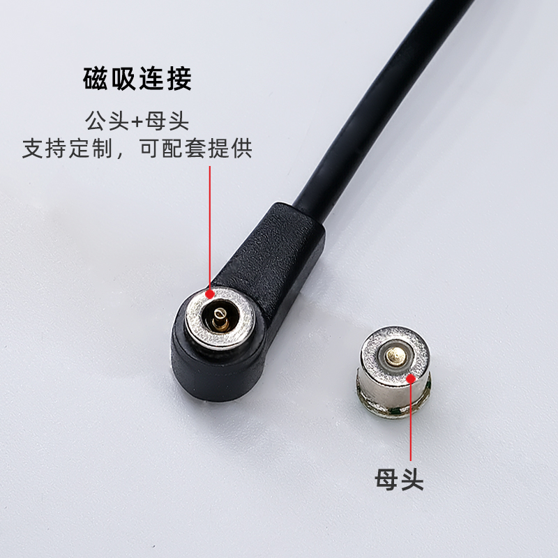彎頭磁吸線 5mm 磁吸公母頭