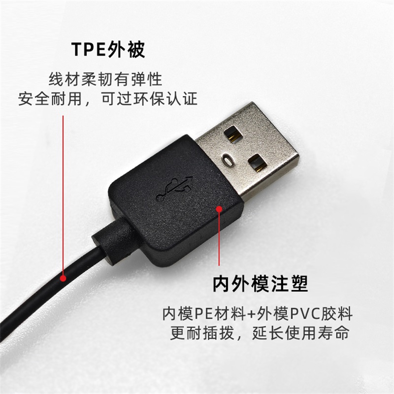 4mm 磁吸線 usb磁吸線